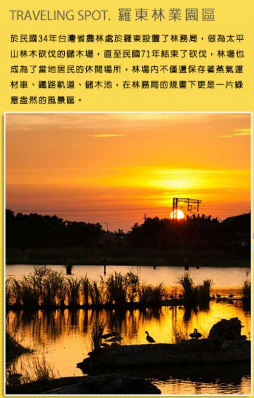 自助式入住-我的秘密基地-平日可2人包棟-可刷國民旅遊卡-My Secret Place Wujie Extérieur photo